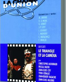 CDU-CINEMA-3D