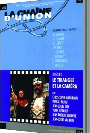 CDU-CINEMA-3D