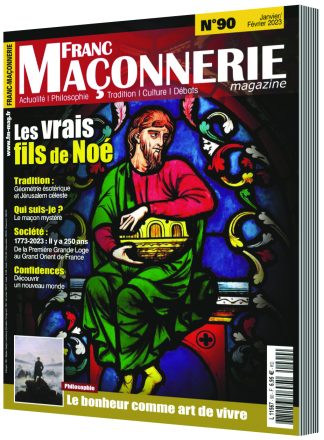 COUV-FM-MAG-90-3D