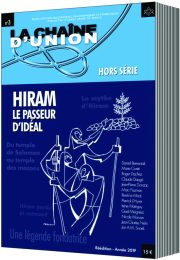 HIRAM-REEDITION-COUV-3D
