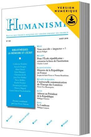 HUM320.jpg
