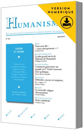 HUM323.jpg