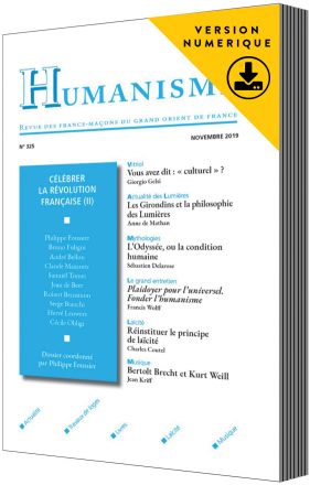 HUM325.jpg