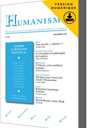HUM325.jpg