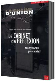 cuhs-cabinet-3d