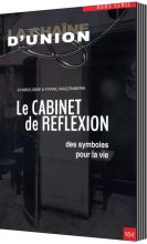 cuhs-cabinet-3d