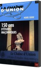 cuhs150ans-3d