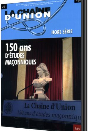 cuhs150ans-3d
