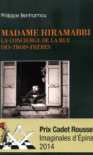 madhiramweb